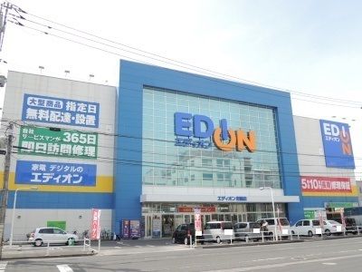 その他　エディオン岩国店（その他）まで600m