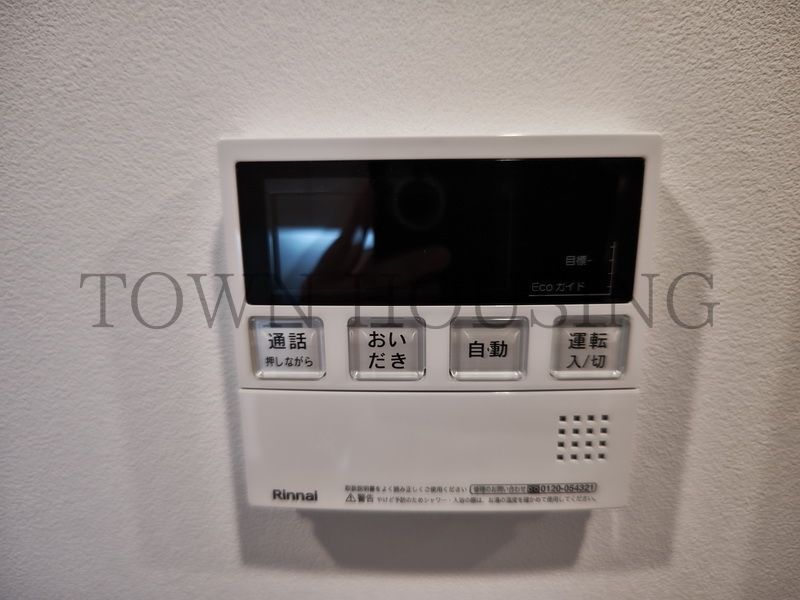 その他設備　タウンハウジングレジデンス事業部　恵比寿店・赤坂店までお問…