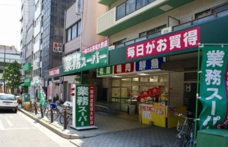 スーパー　業務スーパー・松屋町筋本町橋店（スーパー）まで219m