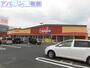 スーパー　原信紫竹山店（スーパー）まで640m