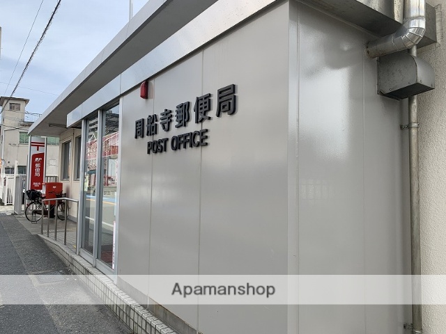 郵便局　周船寺郵便局（郵便局）まで307m