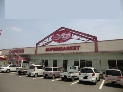 スーパー　マックスバリュ末吉店（スーパー）まで1000m