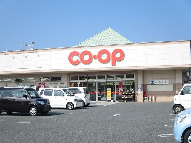 スーパー　コープ　鴨方店（スーパー）まで350m