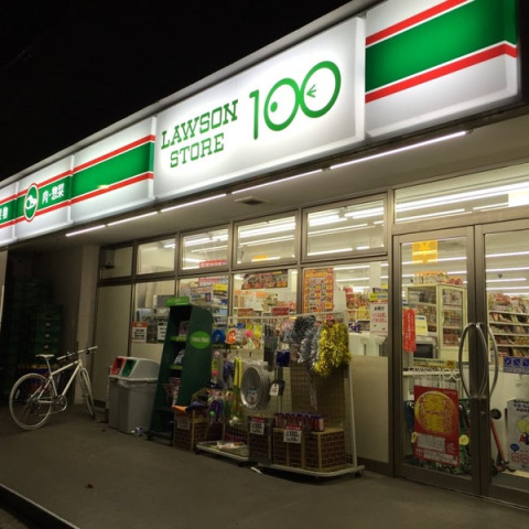 コンビニ　ローソンストア100東駒形2丁目店（コンビニ）まで361m