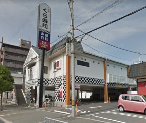 飲食店　無添 くら寿司 北花田店（飲食店）まで208m