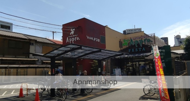 スーパー　食品館アプロ海老江店（スーパー）まで448m