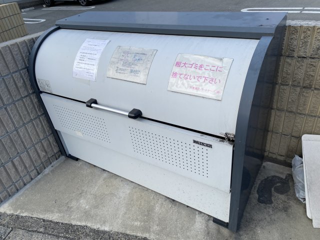 その他　ゴミ捨て場（その他）まで50m
