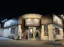 飲食店　ヒッコリー 春日井店（飲食店）まで622m