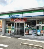 コンビニ　ファミリーマート 朝宮公園前店（コンビニ）まで495m