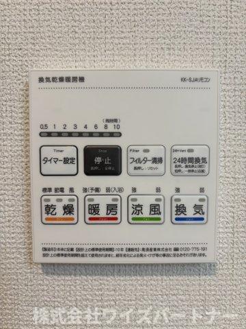その他設備　※別号室の為、現況優先