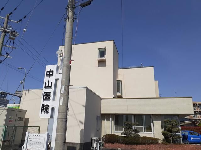 病院　中山医院様（病院）まで1486m