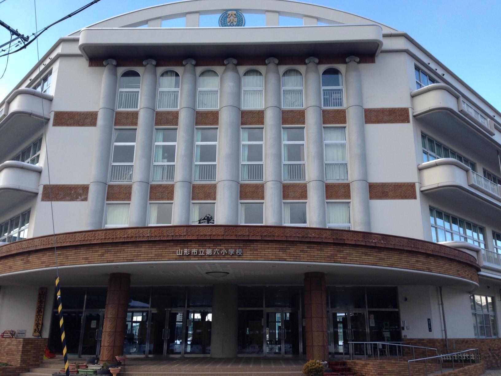 小学校　山形第六小学校（小学校）まで1500m