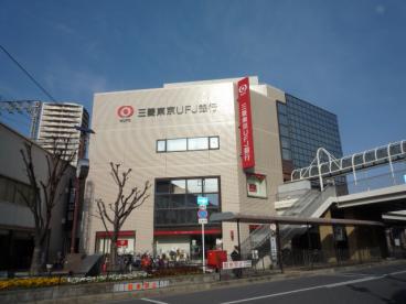 銀行　（株）三菱ＵＦＪ銀行／守口支店（銀行）まで187m