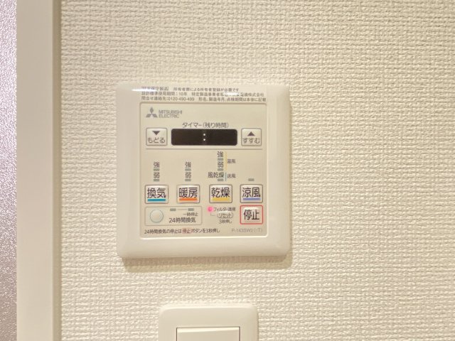 その他設備　浴室乾燥機