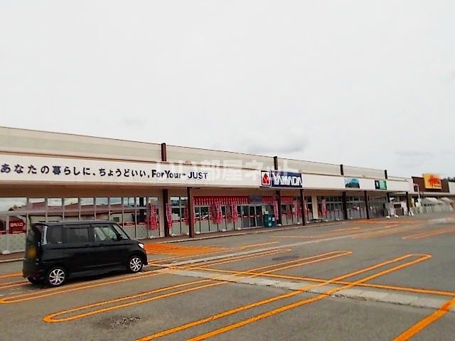 スーパー　イオンタウン浪岡（スーパー）まで1741m