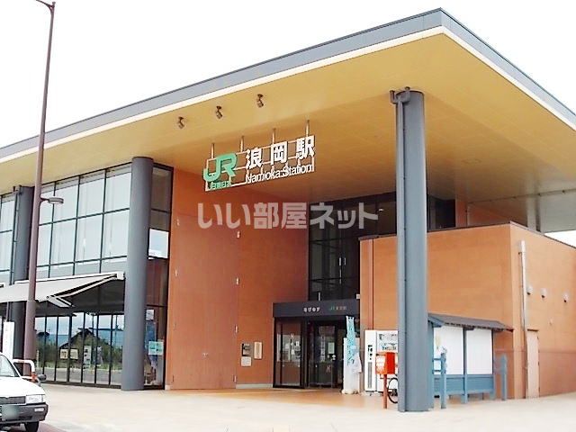その他　浪岡（その他）まで1864m