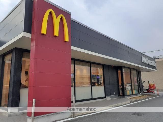飲食店　マクドナルド様（飲食店）まで607m