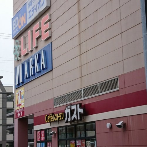 スーパー　ライフ 西代店（スーパー）まで935m