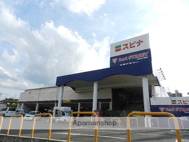 スーパー　スピナ到津店（スーパー）まで439m
