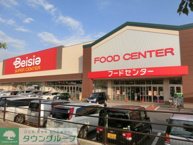 ショッピングセンター　ベイシア（ショッピングセンター）まで930m