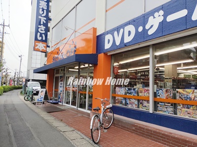 その他　BOOKOFF(ブックオフ) 埼玉三郷店（その他）まで1458m
