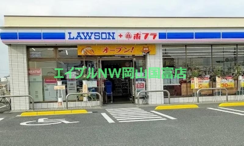 コンビニ　ローソンポプラ岡山西大寺浜店（コンビニ）まで1022m