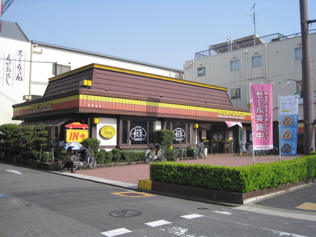 飲食店　ミスタードーナツ 庄内通ショップ（飲食店）まで307m