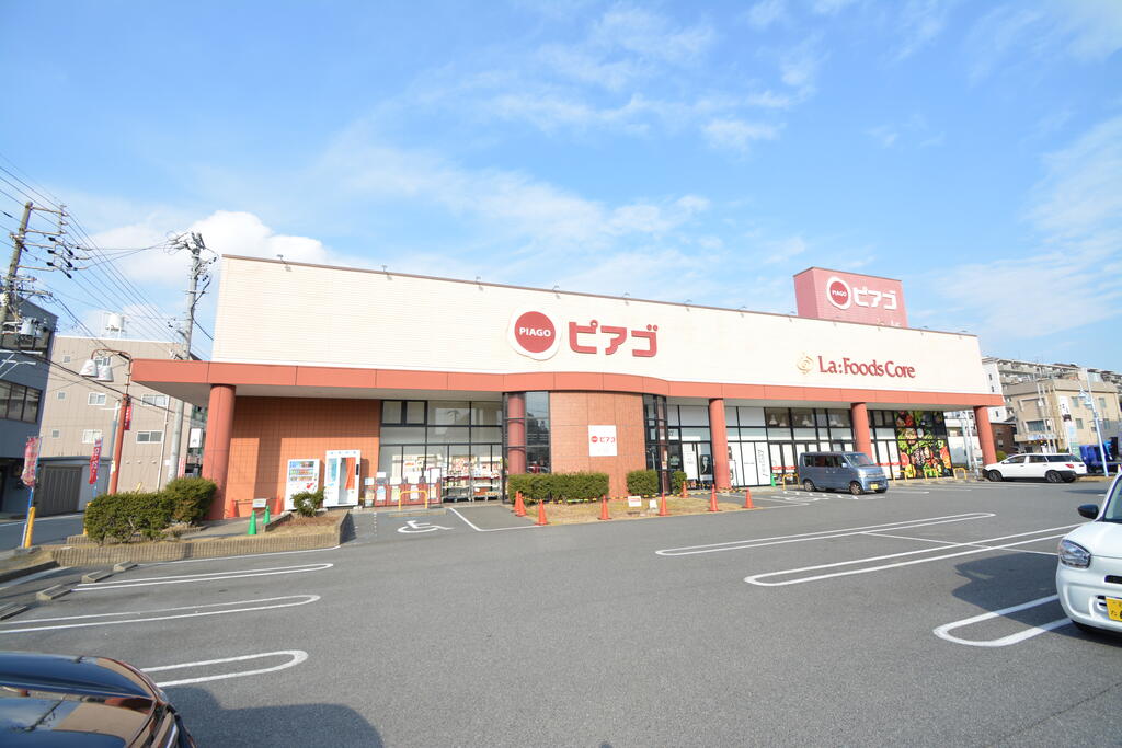 スーパー　ピアゴラフーズコア柴田店（スーパー）まで860m