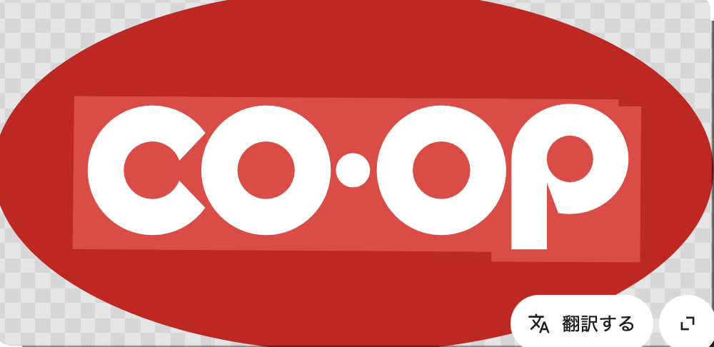 スーパー　COOP　MIYAGI木町店（スーパー）まで269m