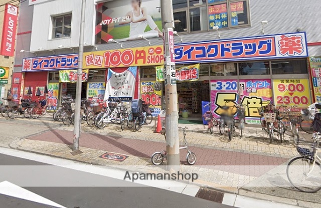 ドラックストア　ダイコクドラッグ 今福鶴見駅前店（ドラッグストア）まで1024m