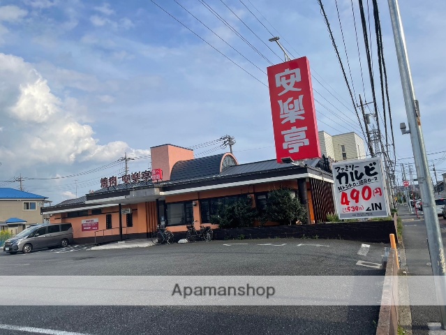 飲食店　安楽亭大和店（飲食店）まで704m