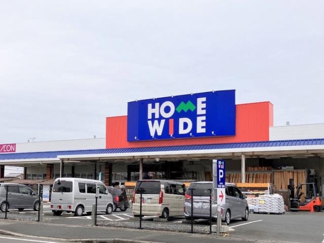 その他　ホームワイド大在店（その他）まで460m