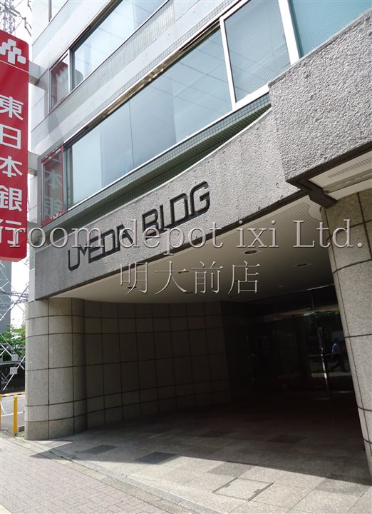 銀行　東日本銀行　代田橋支店（銀行）まで608m