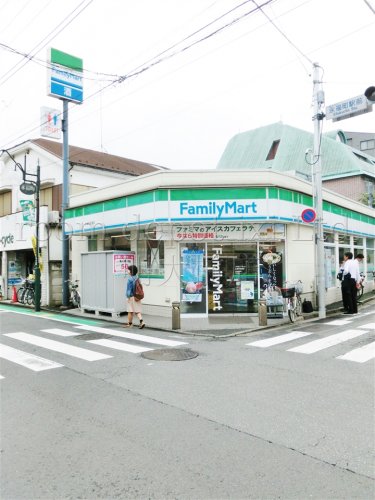 飲食店　ファミリーマート　永福町駅南口（飲食店）まで1079m