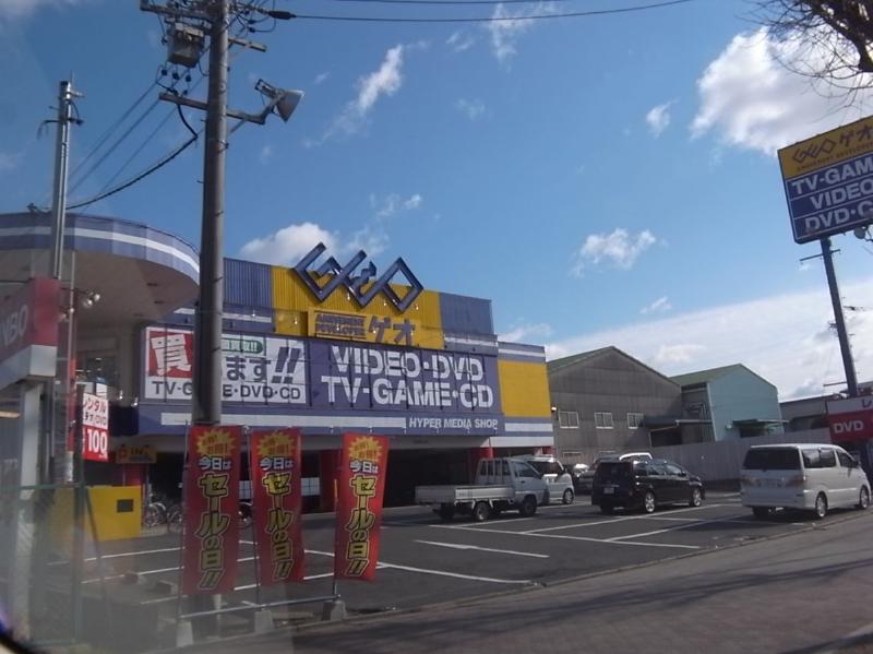 その他　ＧＥＯ （ゲオ） 道徳店（その他）まで148m