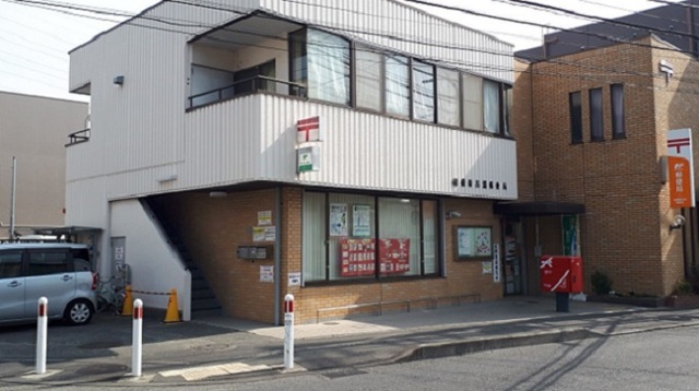 郵便局　相模原古淵郵便局（郵便局）まで750m