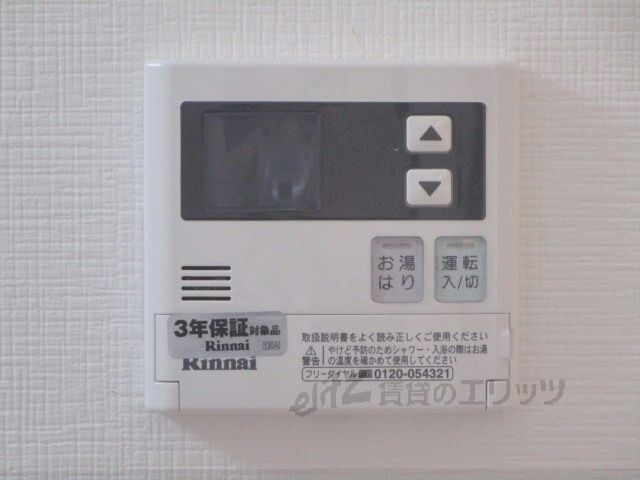 その他　給湯器リモコン