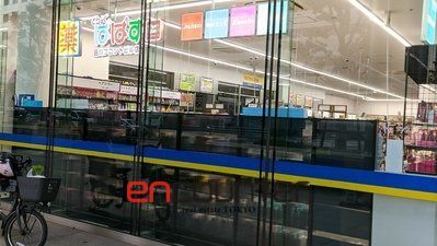 ドラックストア　どらっぐぱぱす品川フロントビル店（ドラッグストア）まで730m