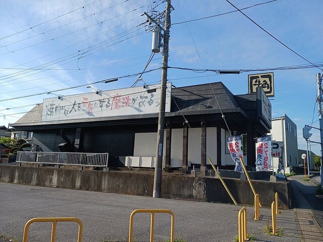 飲食店　牛角　市原国分寺台店（飲食店）まで94m