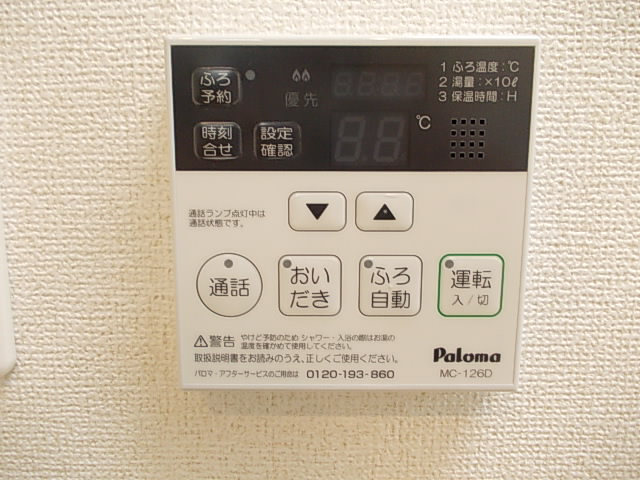 その他設備