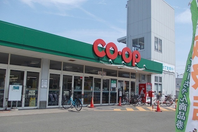 スーパー　みやぎ生協　多賀城店（スーパー）まで550m