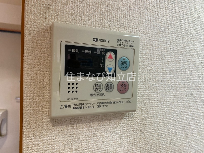 その他設備　同型別部屋写真