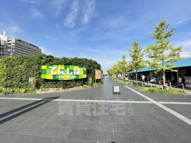 公園　てんしば(天王寺公園エントランスエリア)（公園）まで875m