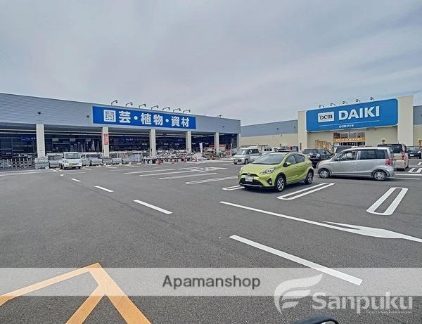 ホームセンター　DCMダイキ　余戸店（ホームセンター）まで611m
