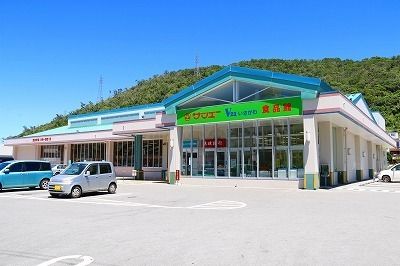 スーパー　サンエーV21伊佐川店（スーパー）まで300m
