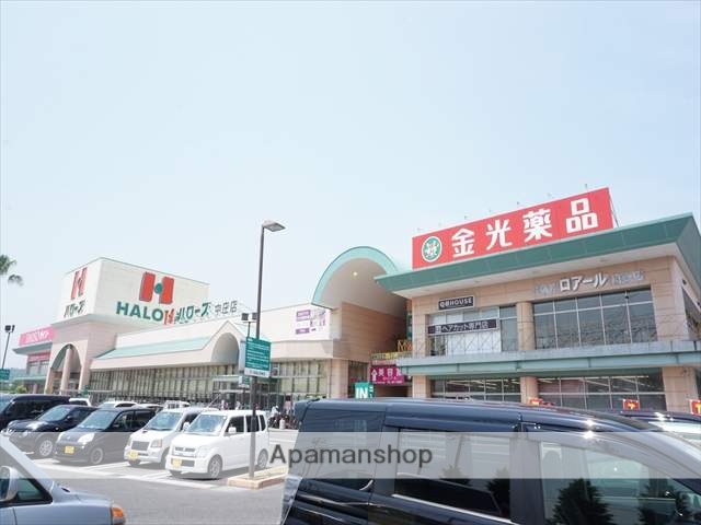 スーパー　ハローズ中庄店（スーパー）まで1640m