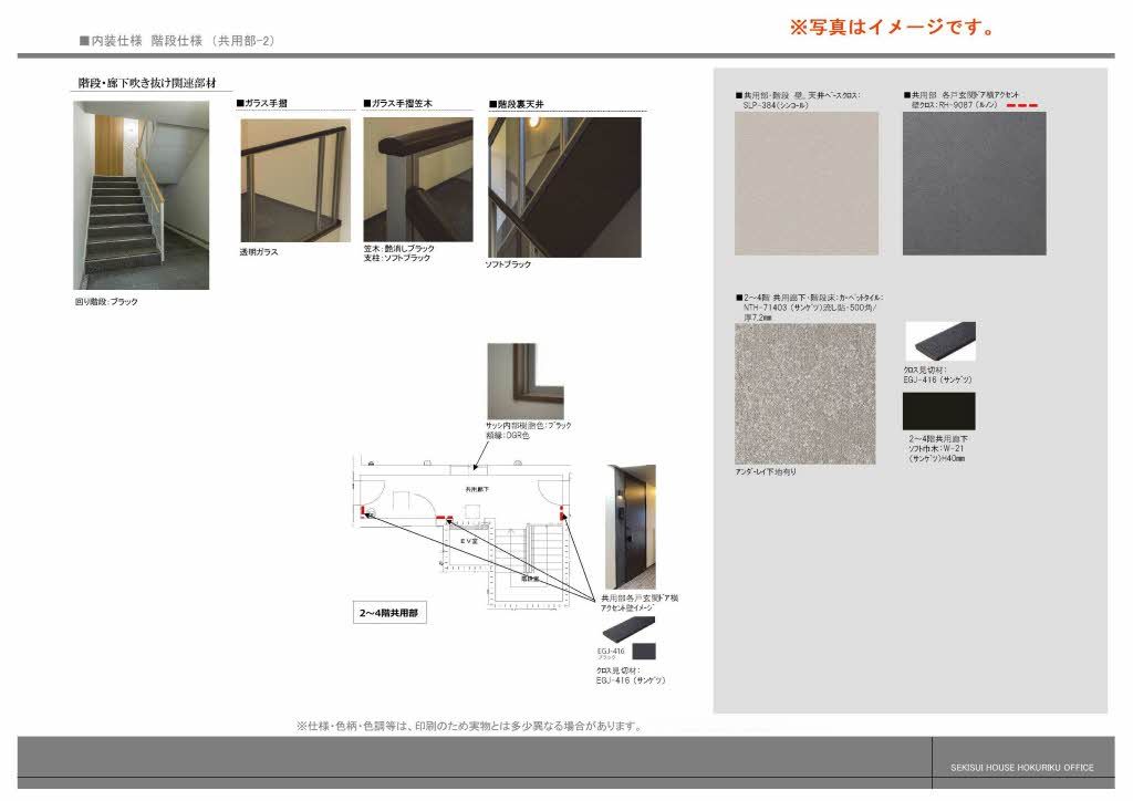 アンビエラ中川の外観写真