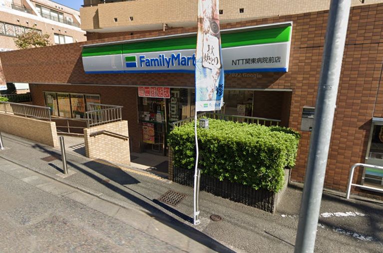 コンビニ　ファミリーマート NTT関東病院前店（コンビニ）まで568m