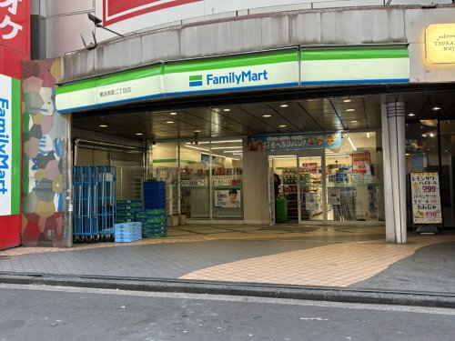 コンビニ　ファミリーマート 横浜南幸二丁目店（コンビニ）まで328m