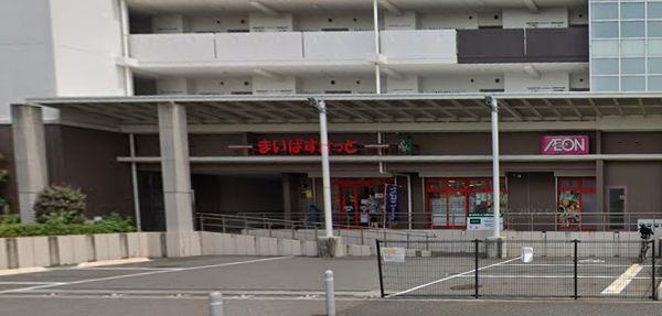 スーパー　まいばすけっと市川南２丁目店（スーパー）まで579m